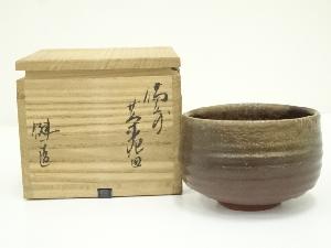 備前焼　奥本健一造　茶碗（共箱）